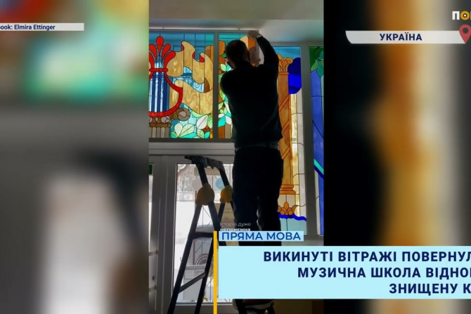 Новини - a0e6af8f-5f75-4012-9998-89d131775cc6 - зображення